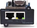 CyberPower RMCARD205TAA UPS & ATS PDU Remote Management Card - TAA Compliant