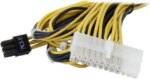 SeaSonic SS-500L1U Server Power Supply - 80PLUS Gold - OEM